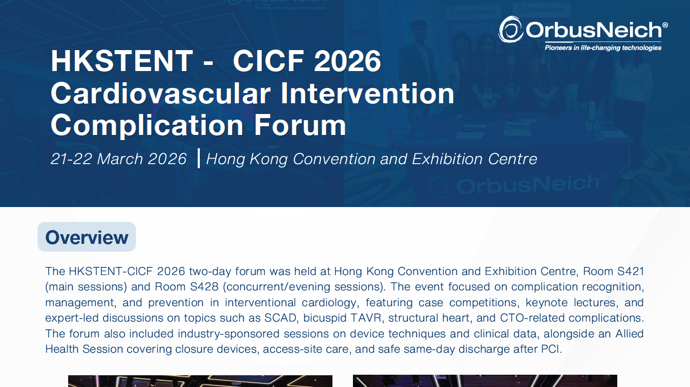 HKSTENT-CICF 2026