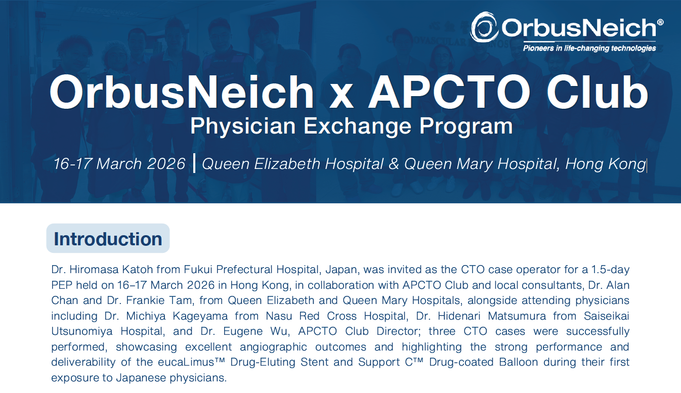 Exchange Program Preview